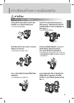 Предварительный просмотр 45 страницы LG WAD34UA2R Owner'S Manual