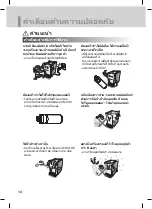 Предварительный просмотр 48 страницы LG WAD34UA2R Owner'S Manual