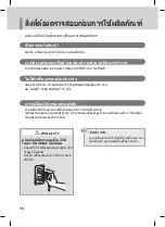 Предварительный просмотр 52 страницы LG WAD34UA2R Owner'S Manual