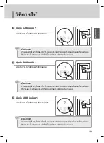 Предварительный просмотр 55 страницы LG WAD34UA2R Owner'S Manual