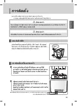 Предварительный просмотр 57 страницы LG WAD34UA2R Owner'S Manual