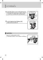 Предварительный просмотр 58 страницы LG WAD34UA2R Owner'S Manual