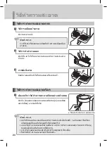 Предварительный просмотр 60 страницы LG WAD34UA2R Owner'S Manual