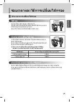 Предварительный просмотр 61 страницы LG WAD34UA2R Owner'S Manual