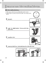 Предварительный просмотр 62 страницы LG WAD34UA2R Owner'S Manual