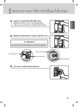 Preview for 63 page of LG WAD34UA2R Owner'S Manual