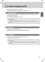 Предварительный просмотр 65 страницы LG WAD34UA2R Owner'S Manual