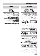 Preview for 61 page of LG WC1365WH Owner'S Manual