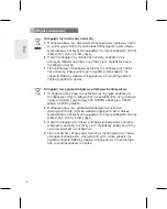 Предварительный просмотр 86 страницы LG WCD-110 User Manual