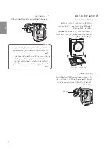 Preview for 61 page of LG WDK1102 RHC Series Owner'S Manual