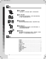 Предварительный просмотр 2 страницы LG WF-D90PW Owner'S Manual