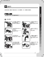 Предварительный просмотр 3 страницы LG WF-D90PW Owner'S Manual