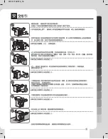 Предварительный просмотр 5 страницы LG WF-D90PW Owner'S Manual