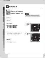 Предварительный просмотр 14 страницы LG WF-D90PW Owner'S Manual