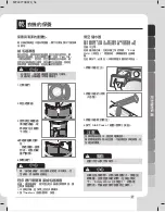 Предварительный просмотр 17 страницы LG WF-D90PW Owner'S Manual