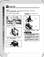 Предварительный просмотр 18 страницы LG WF-D90PW Owner'S Manual