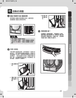 Предварительный просмотр 19 страницы LG WF-D90PW Owner'S Manual