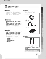 Предварительный просмотр 21 страницы LG WF-D90PW Owner'S Manual