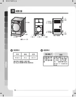 Предварительный просмотр 24 страницы LG WF-D90PW Owner'S Manual