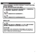 Предварительный просмотр 41 страницы LG WF-DT90TW Owner'S Manual