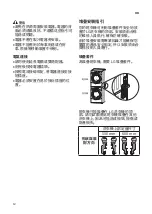 Предварительный просмотр 50 страницы LG WF-DT90TW Owner'S Manual