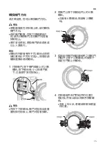 Предварительный просмотр 53 страницы LG WF-DT90TW Owner'S Manual