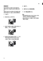 Предварительный просмотр 62 страницы LG WF-DT90TW Owner'S Manual