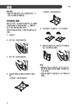 Предварительный просмотр 68 страницы LG WF-DT90TW Owner'S Manual