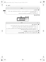 Предварительный просмотр 60 страницы LG WF0710WHN Owner'S Manual