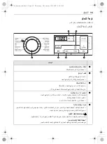 Предварительный просмотр 61 страницы LG WF0710WHN Owner'S Manual