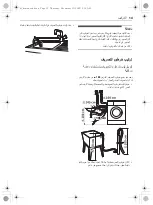 Предварительный просмотр 63 страницы LG WF0710WHN Owner'S Manual