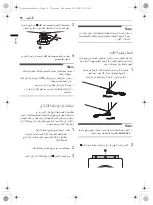 Предварительный просмотр 66 страницы LG WF0710WHN Owner'S Manual