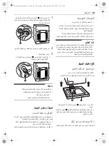 Предварительный просмотр 67 страницы LG WF0710WHN Owner'S Manual