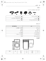 Предварительный просмотр 69 страницы LG WF0710WHN Owner'S Manual