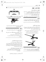 Preview for 73 page of LG WF1510 T Series Owner'S Manual