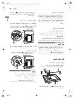 Preview for 74 page of LG WF1510 T Series Owner'S Manual