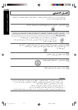 Preview for 55 page of LG WFT75A31EP Owner'S Manual