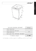 Preview for 68 page of LG WFT75A31EP Owner'S Manual