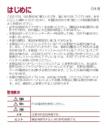 Preview for 3 page of LG Wine Smart LGS01 User Manual