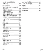 Preview for 5 page of LG Wine Smart LGS01 User Manual