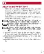 Preview for 8 page of LG Wine Smart LGS01 User Manual