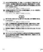 Preview for 10 page of LG Wine Smart LGS01 User Manual