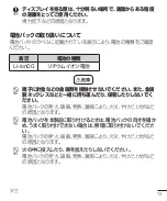 Preview for 15 page of LG Wine Smart LGS01 User Manual