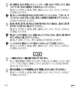 Preview for 16 page of LG Wine Smart LGS01 User Manual