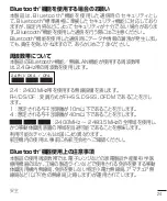 Preview for 26 page of LG Wine Smart LGS01 User Manual