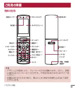 Preview for 34 page of LG Wine Smart LGS01 User Manual