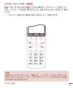 Preview for 36 page of LG Wine Smart LGS01 User Manual