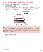 Preview for 37 page of LG Wine Smart LGS01 User Manual