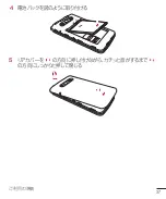 Preview for 39 page of LG Wine Smart LGS01 User Manual