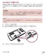 Preview for 41 page of LG Wine Smart LGS01 User Manual